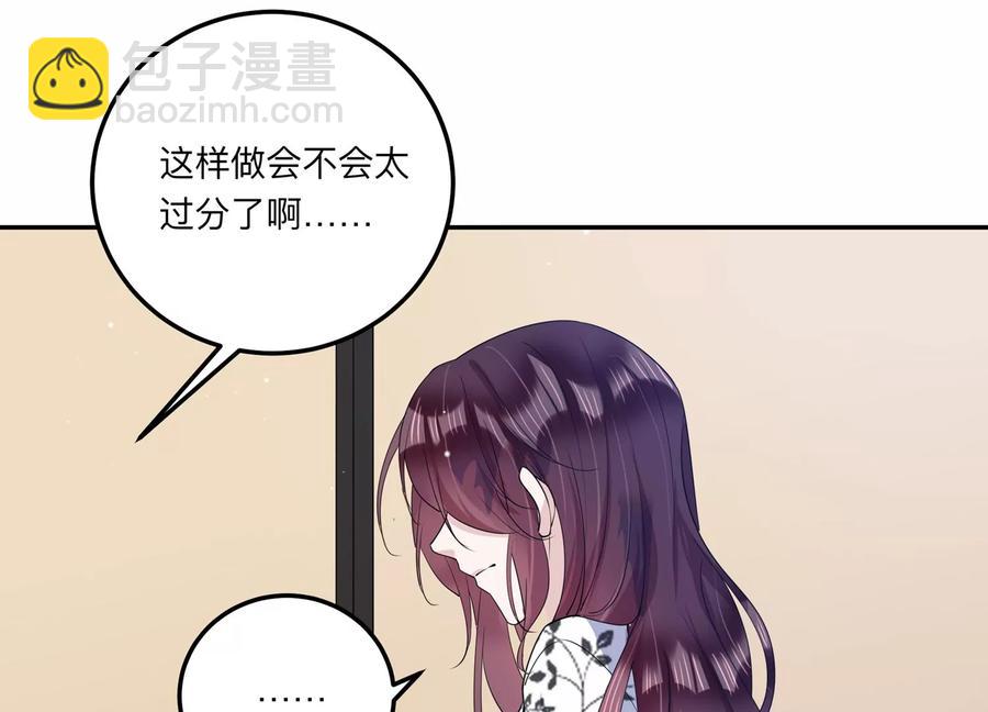 第135话 怀疑与试探(1/2)-第138话