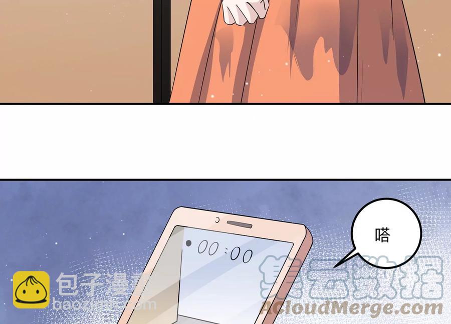 第135话 怀疑与试探(1/2)-第138话