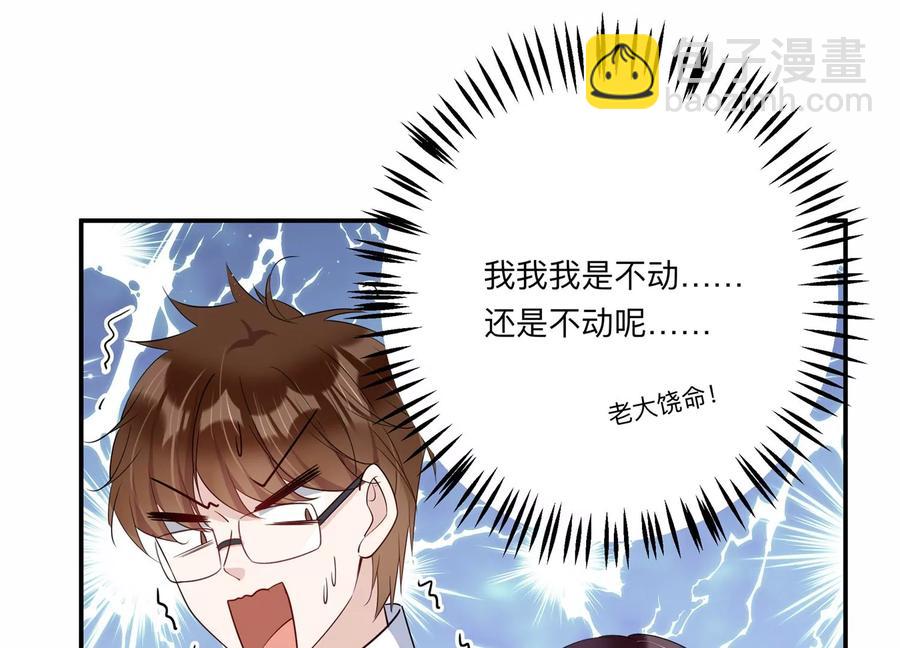 第137话 酒醉后的误会(1/2)-第140话