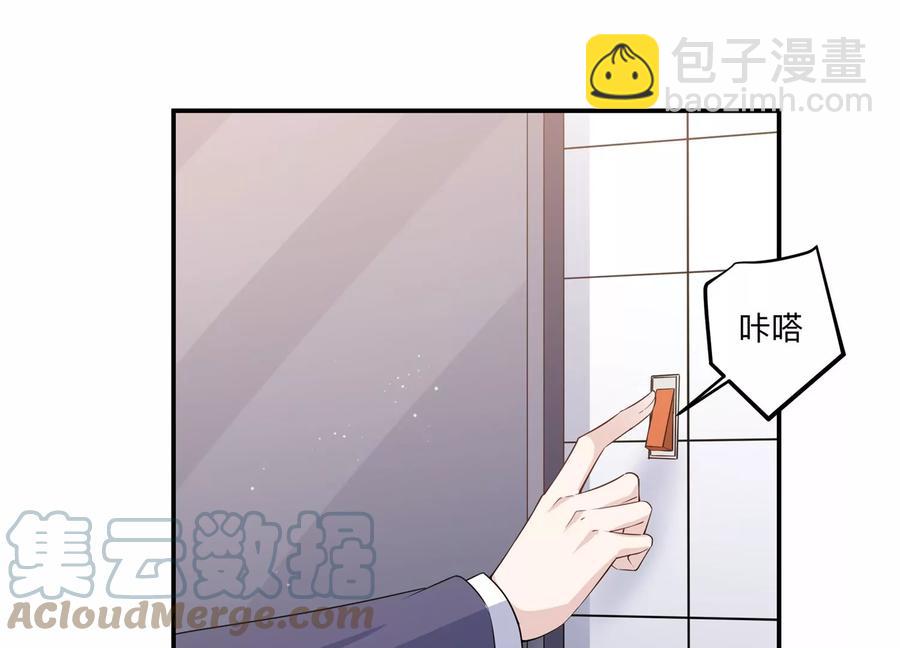 第137话 酒醉后的误会(1/2)-第140话