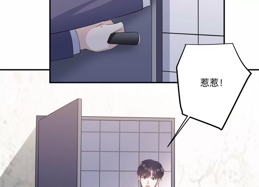 第137话 酒醉后的误会(1/2)-第140话