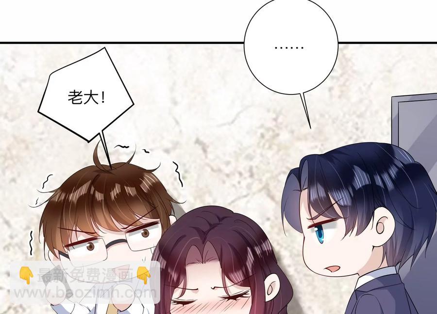 第137话 酒醉后的误会(1/2)-第140话