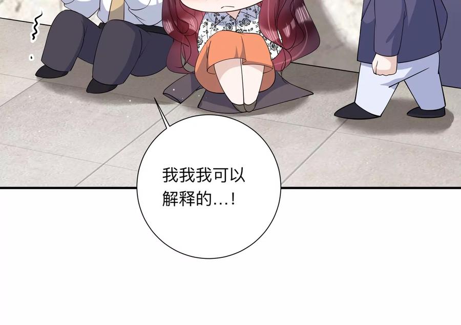 第137话 酒醉后的误会(1/2)-第140话