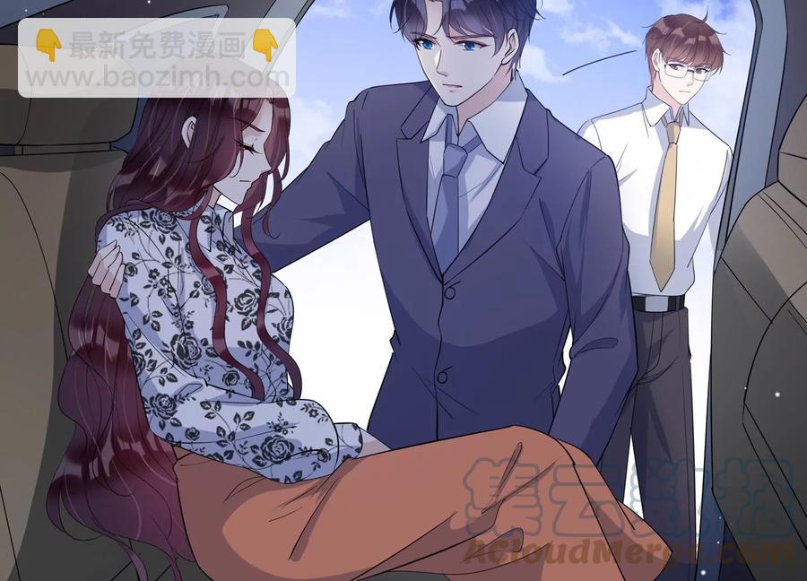 第137话 酒醉后的误会(1/2)-第140话