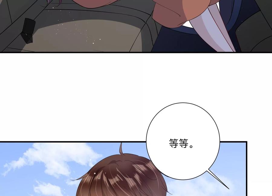 第137话 酒醉后的误会(1/2)-第140话