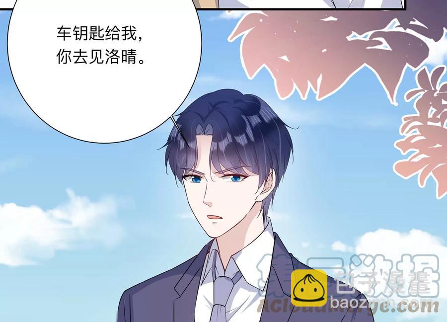 第137话 酒醉后的误会(1/2)-第140话