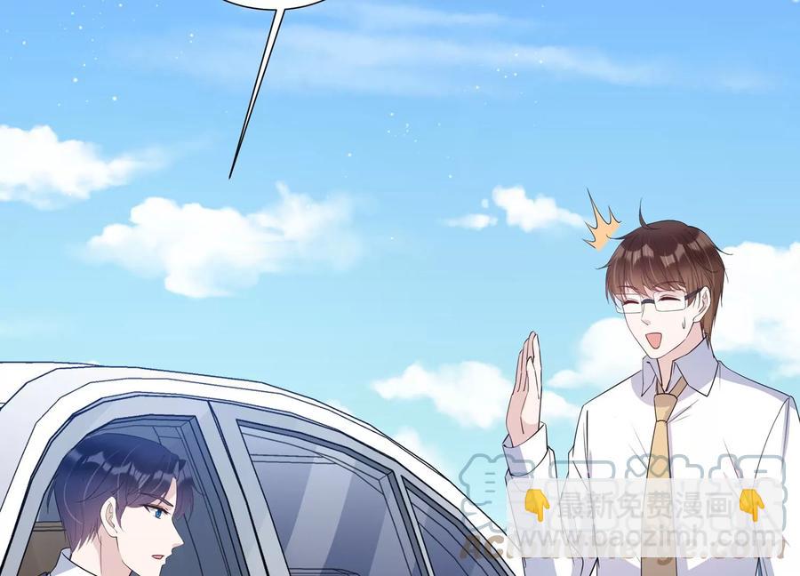 第137话 酒醉后的误会(1/2)-第140话