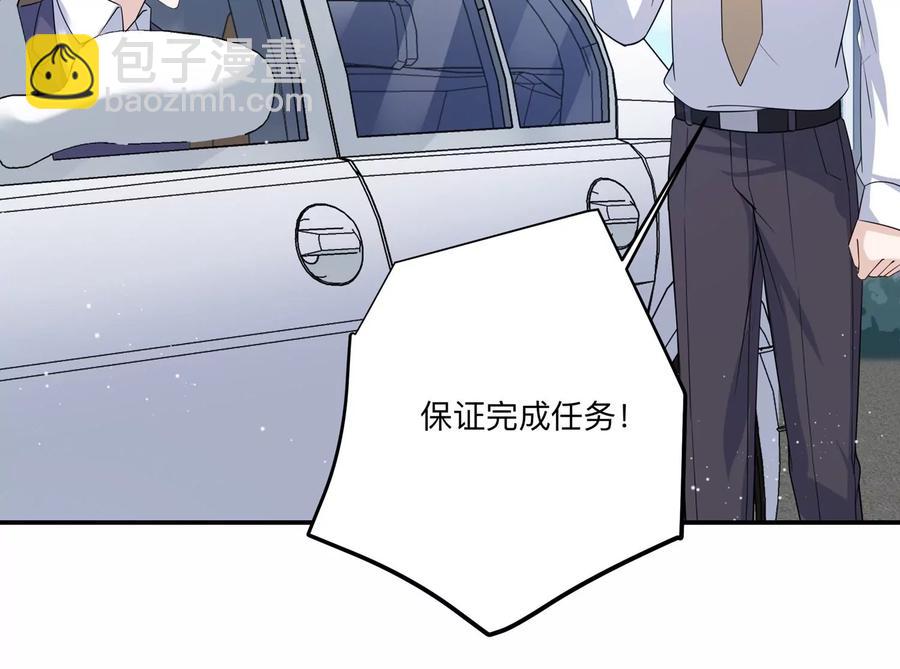 第137话 酒醉后的误会(1/2)-第140话