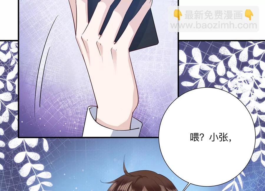 第137话 酒醉后的误会(1/2)-第140话