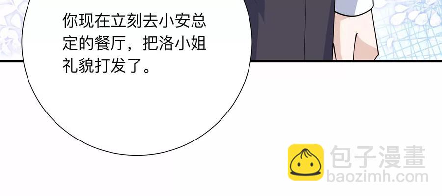 第137话 酒醉后的误会(1/2)-第140话