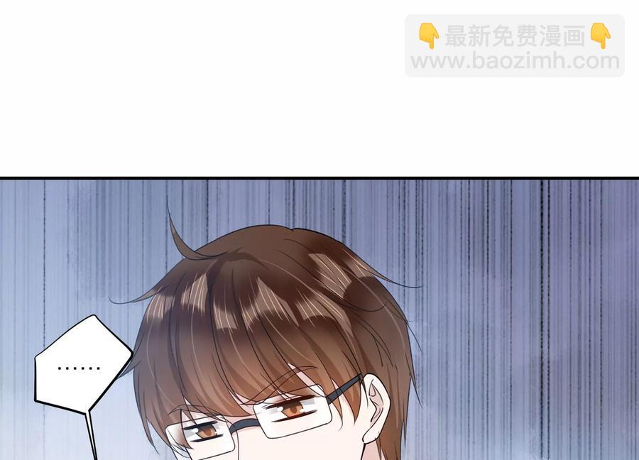 第137话 酒醉后的误会(1/2)-第140话