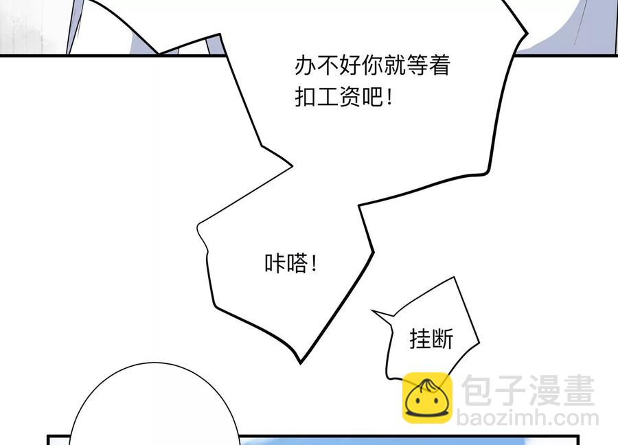 第137话 酒醉后的误会(1/2)-第140话