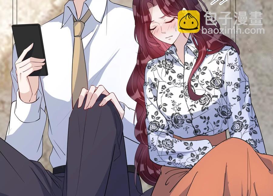 第137话 酒醉后的误会(1/2)-第140话