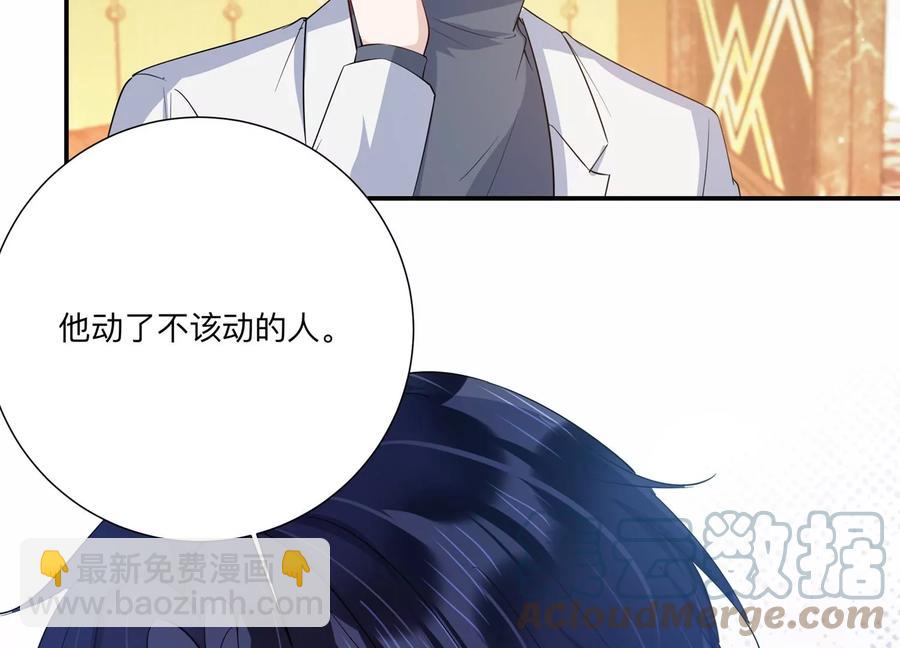 第139话 他动了不该动的人(1/2)-第142话