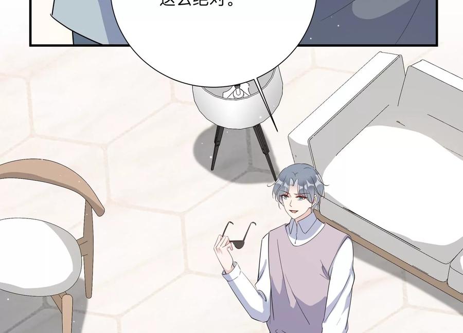 第141话 片场救兵(1/2)-第144话