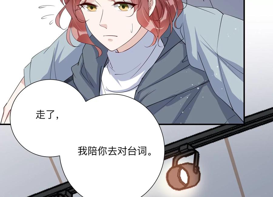 第141话 片场救兵(1/2)-第144话