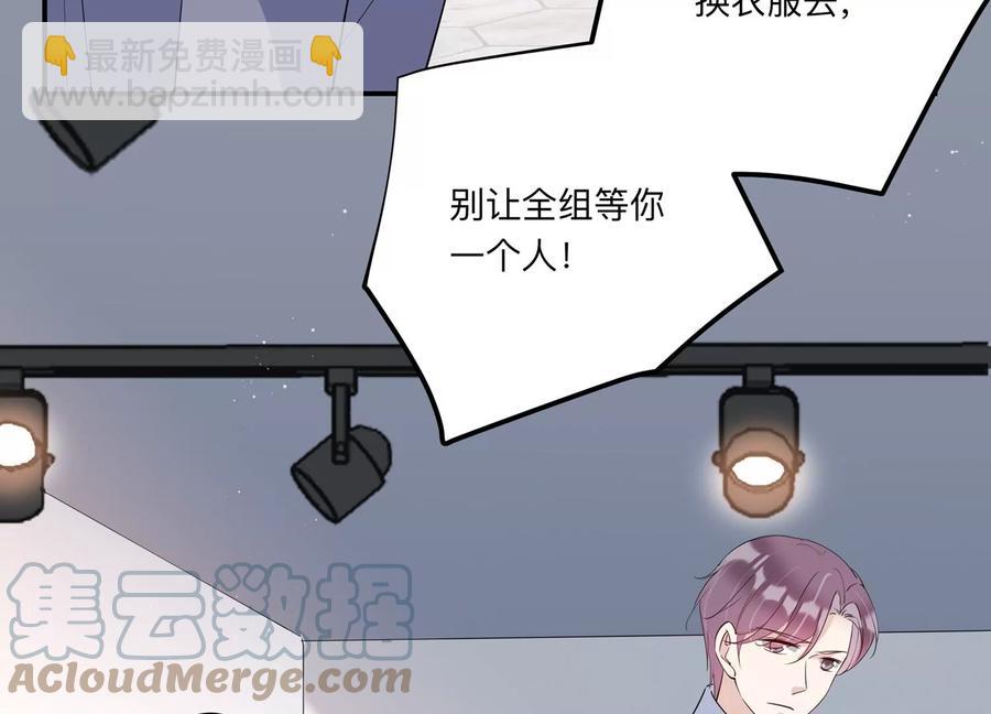 第141话 片场救兵(1/2)-第144话