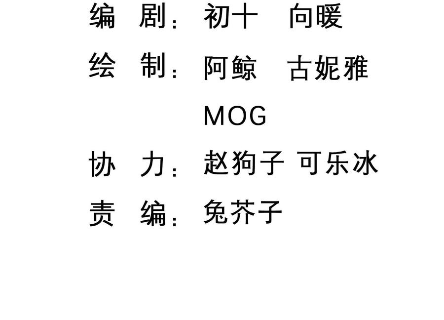 第141话 片场救兵(1/2)-第144话