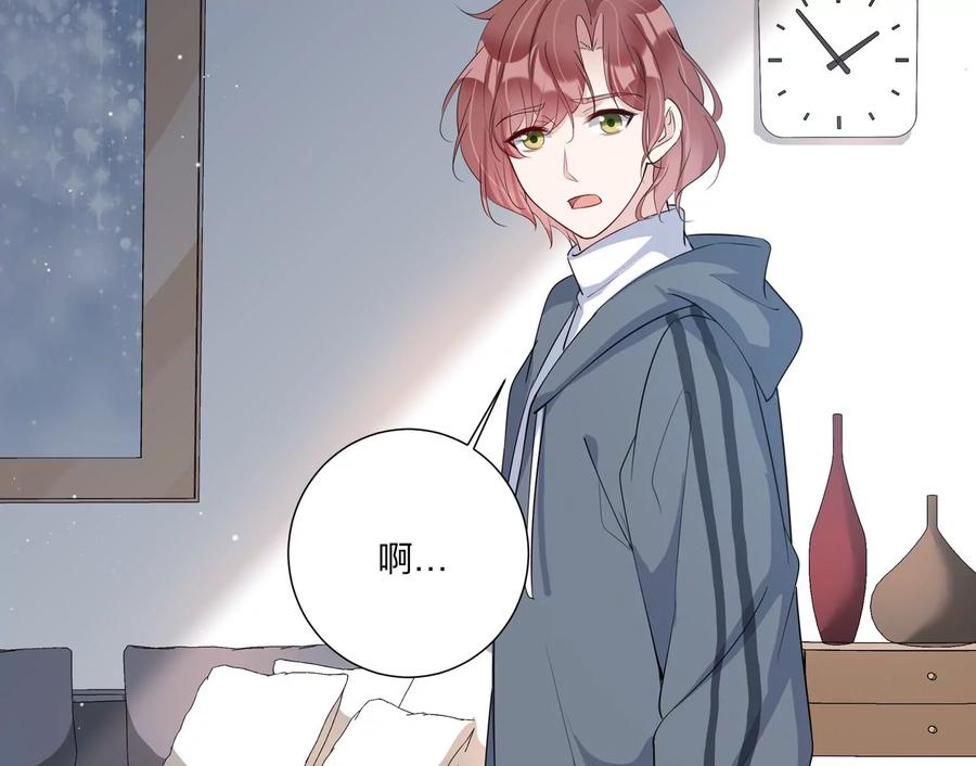 第141话 片场救兵(1/2)-第144话