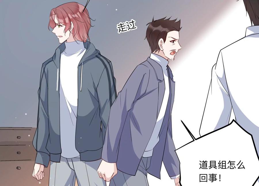 第141话 片场救兵(1/2)-第144话