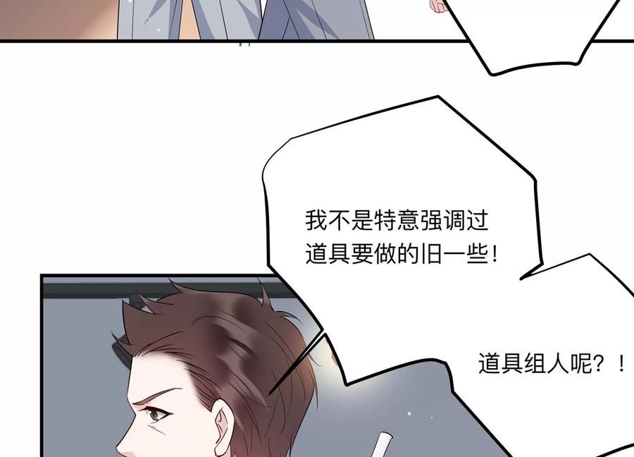 第141话 片场救兵(1/2)-第144话