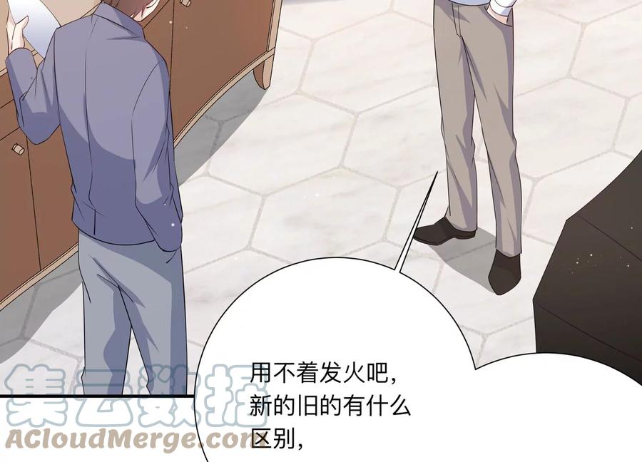 第141话 片场救兵(1/2)-第144话