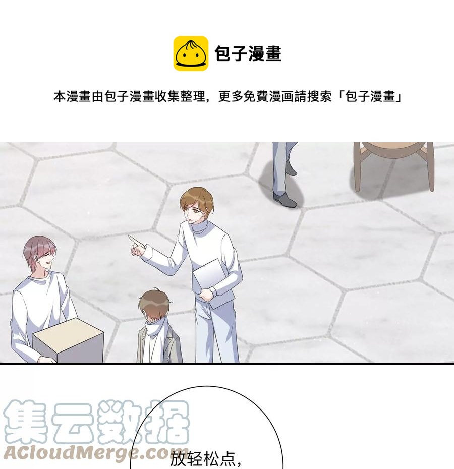 第141话 片场救兵(1/2)-第144话