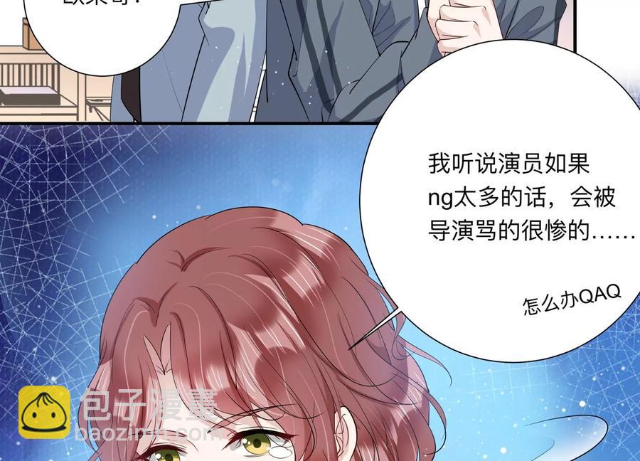 第141话 片场救兵(1/2)-第144话