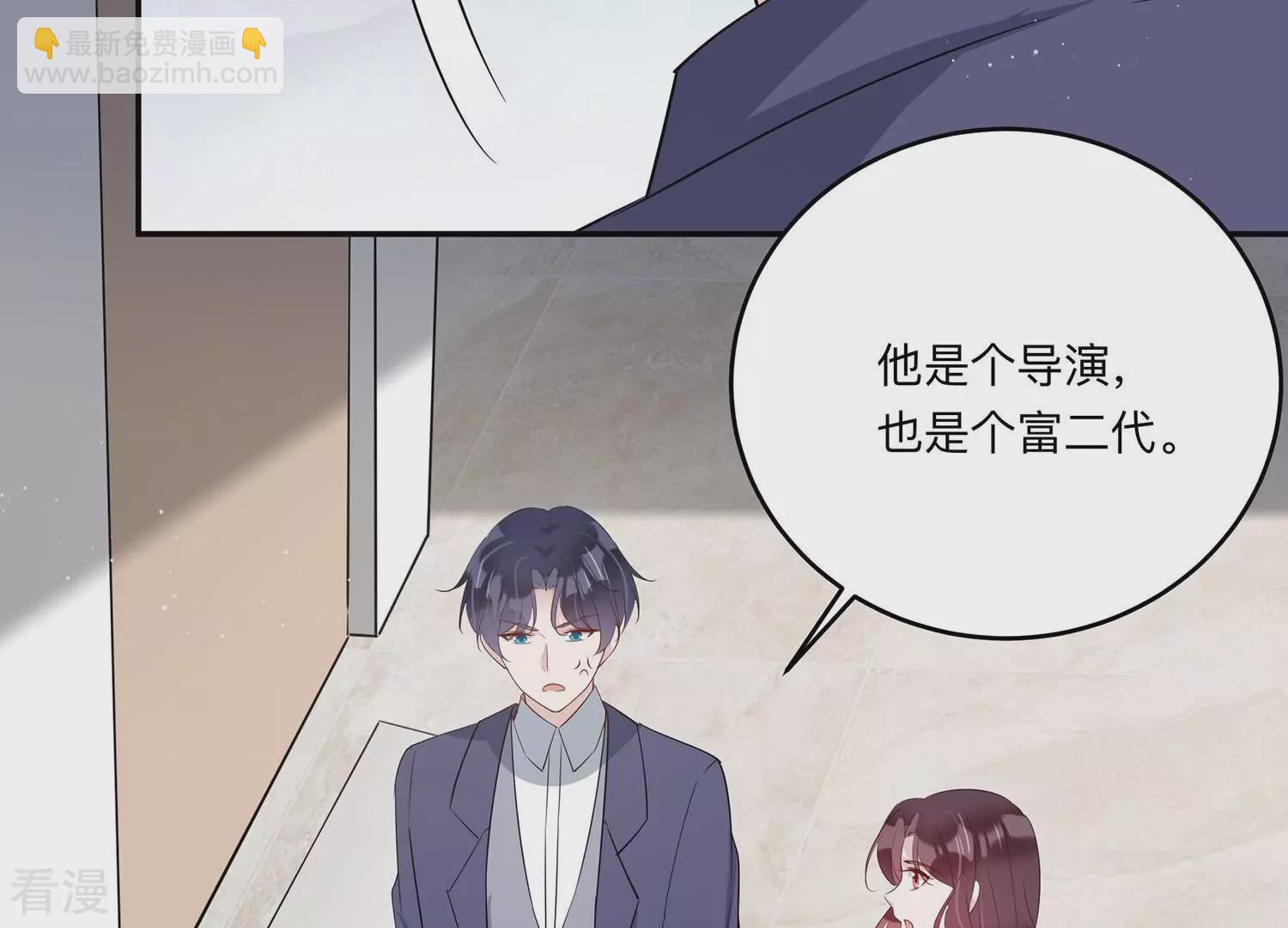 戀分攻略 - 第146話 我好想你(1/2) - 3