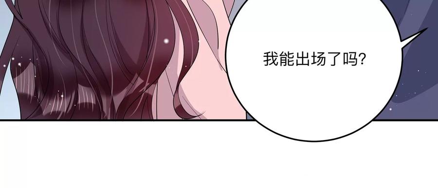 第143话 我好想你(1/2)-第146话