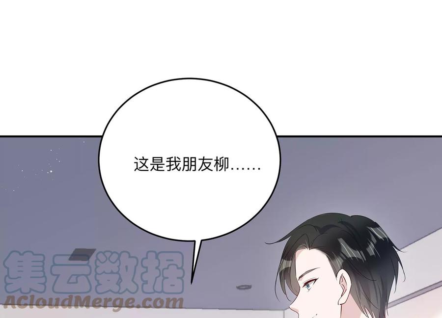 第143话 我好想你15