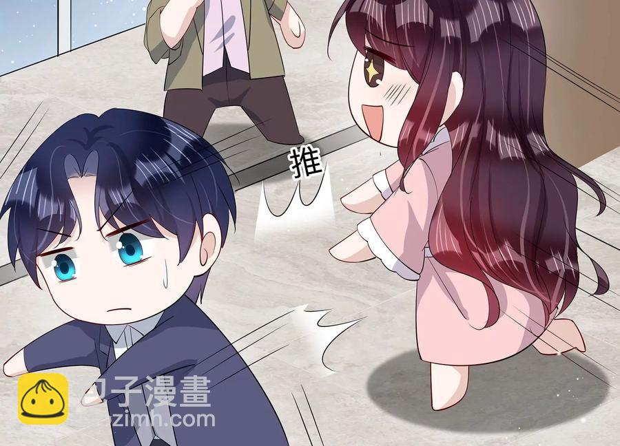 第143话 我好想你(1/2)-第146话