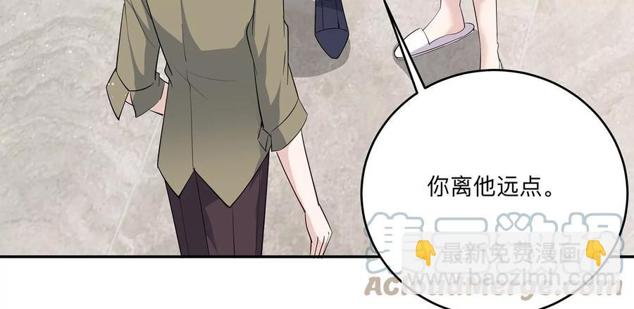 第143话 我好想你(1/2)-第146话