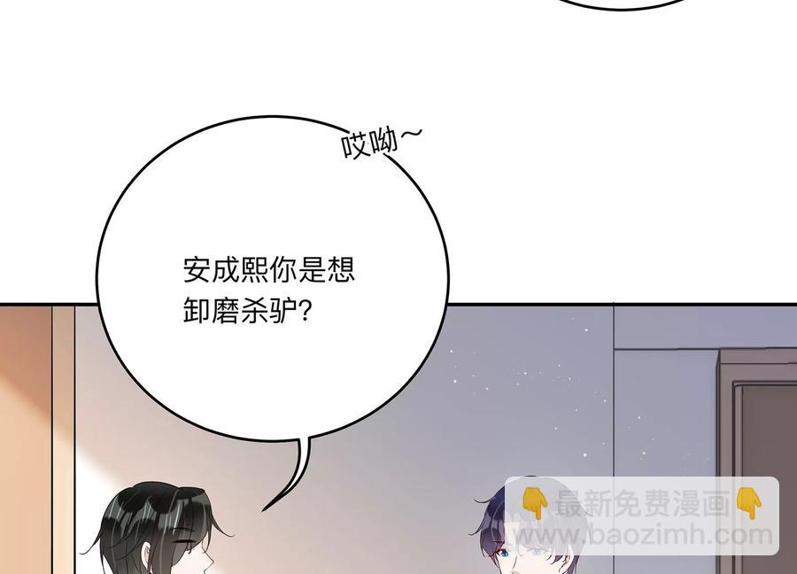第143话 我好想你(1/2)-第146话