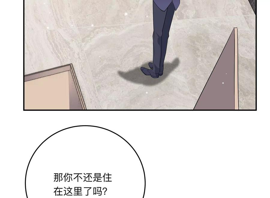 第143话 我好想你(1/2)-第146话