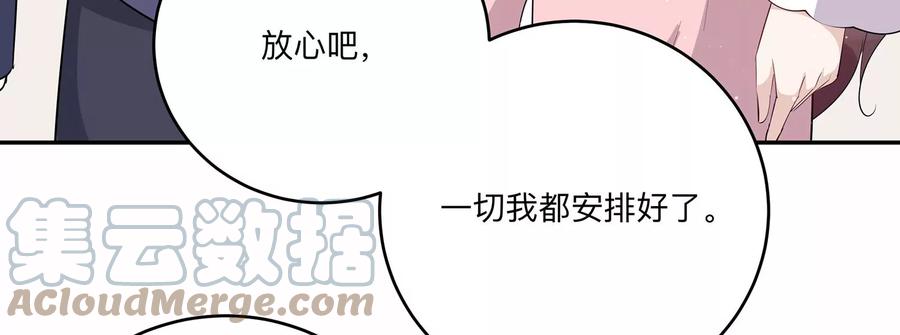 第143话 我好想你(1/2)-第146话