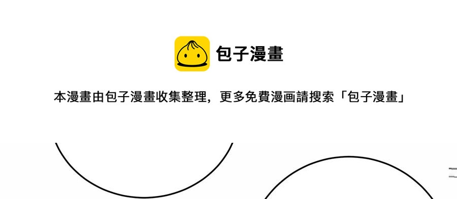 第143话 我好想你(1/2)-第146话