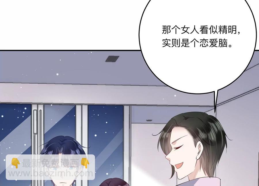 第143话 我好想你(1/2)-第146话