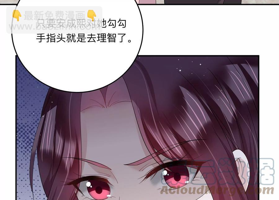 第143话 我好想你(1/2)-第146话