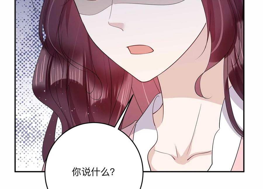 第143话 我好想你(1/2)-第146话