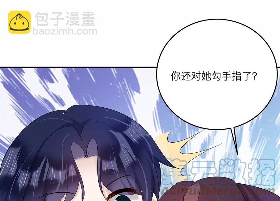 第143话 我好想你(1/2)-第146话