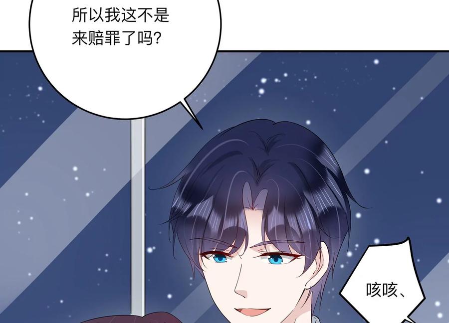 第143话 我好想你(1/2)-第146话