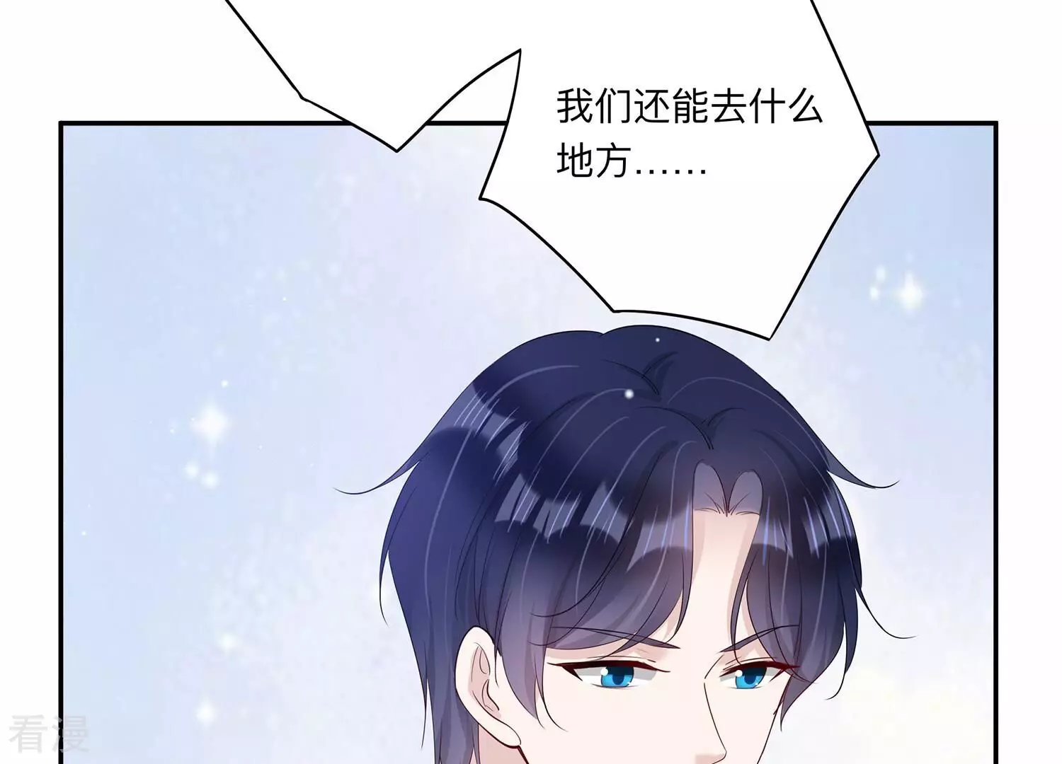 第147话 国庆特辑-第150话