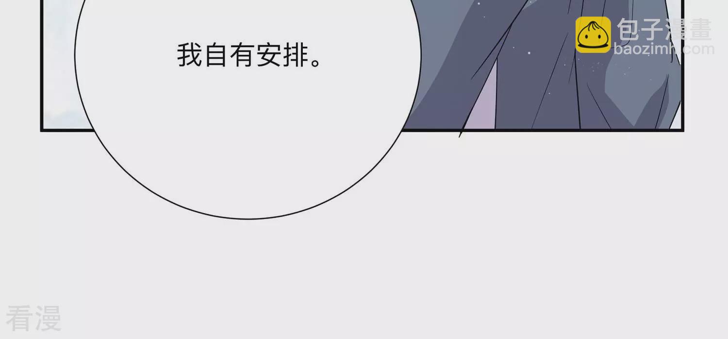 第147话 国庆特辑-第150话