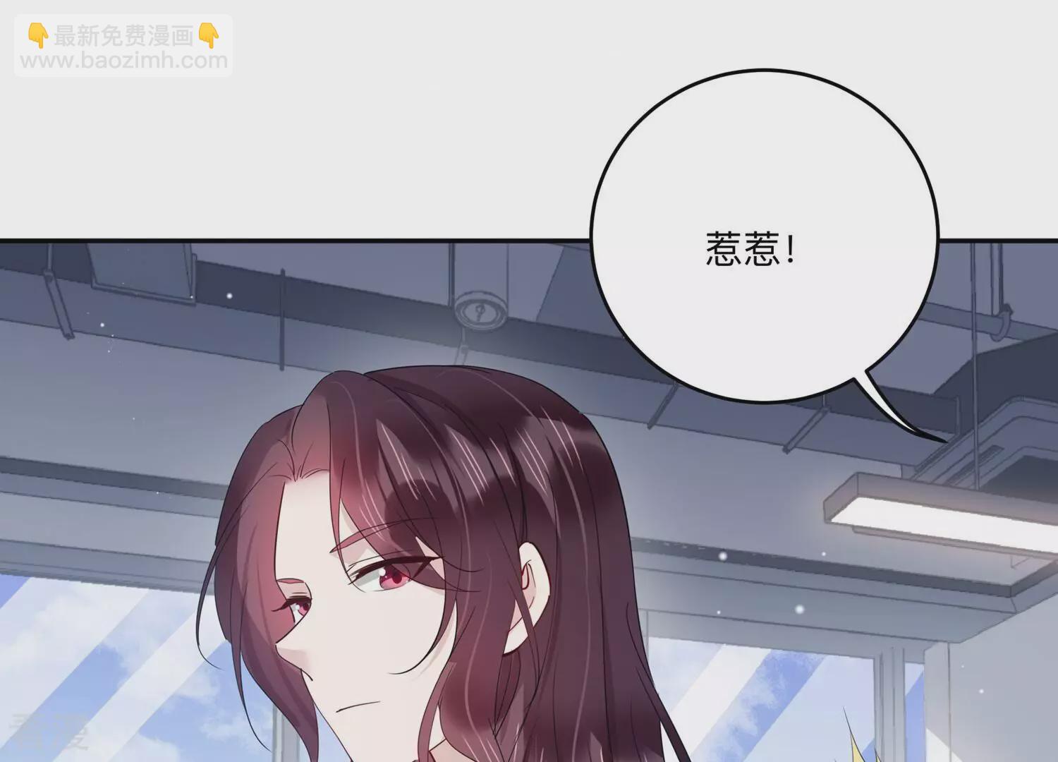 第149话 怦然心动(1/3)-第152话