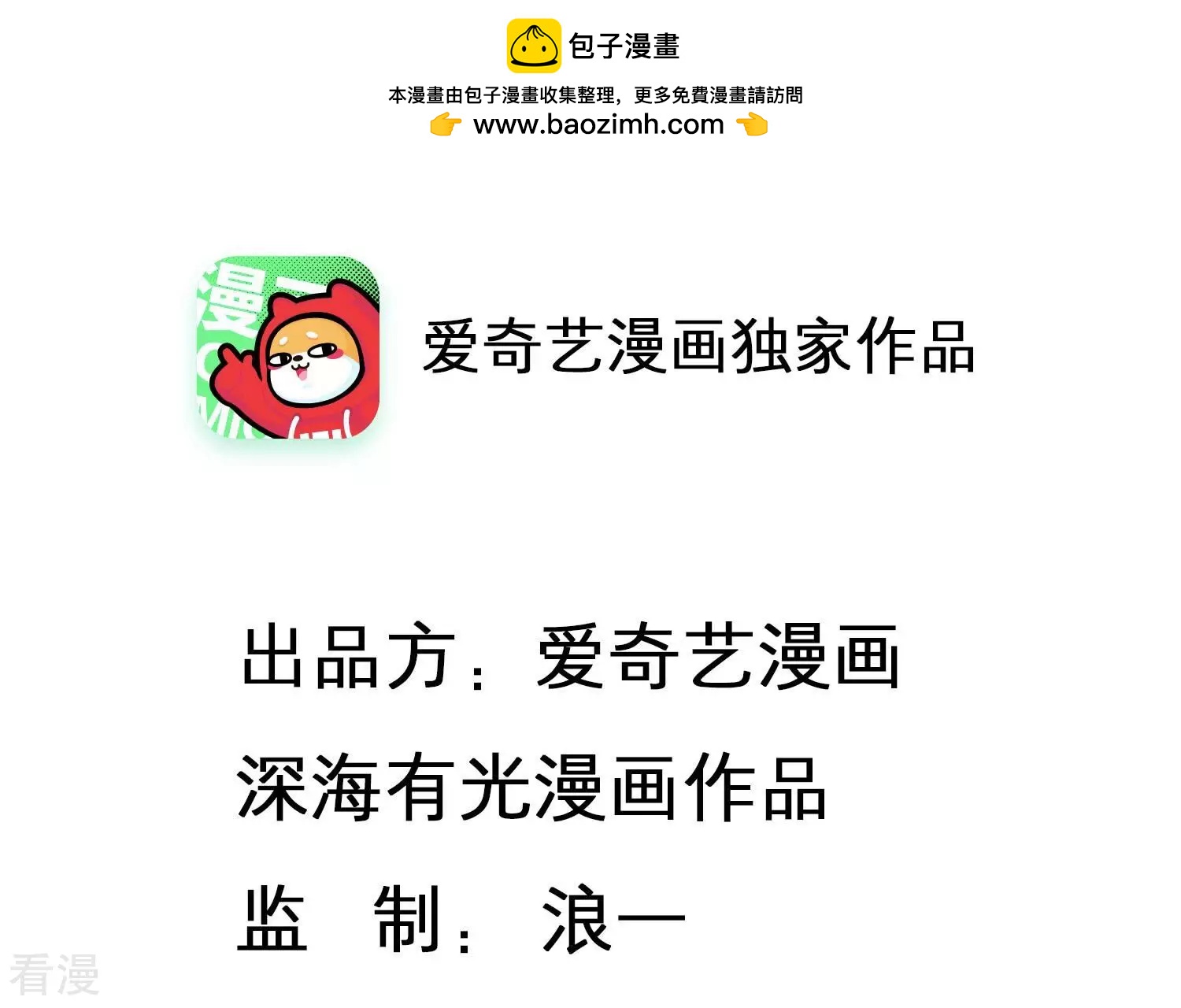 第149话 怦然心动(1/3)-第152话