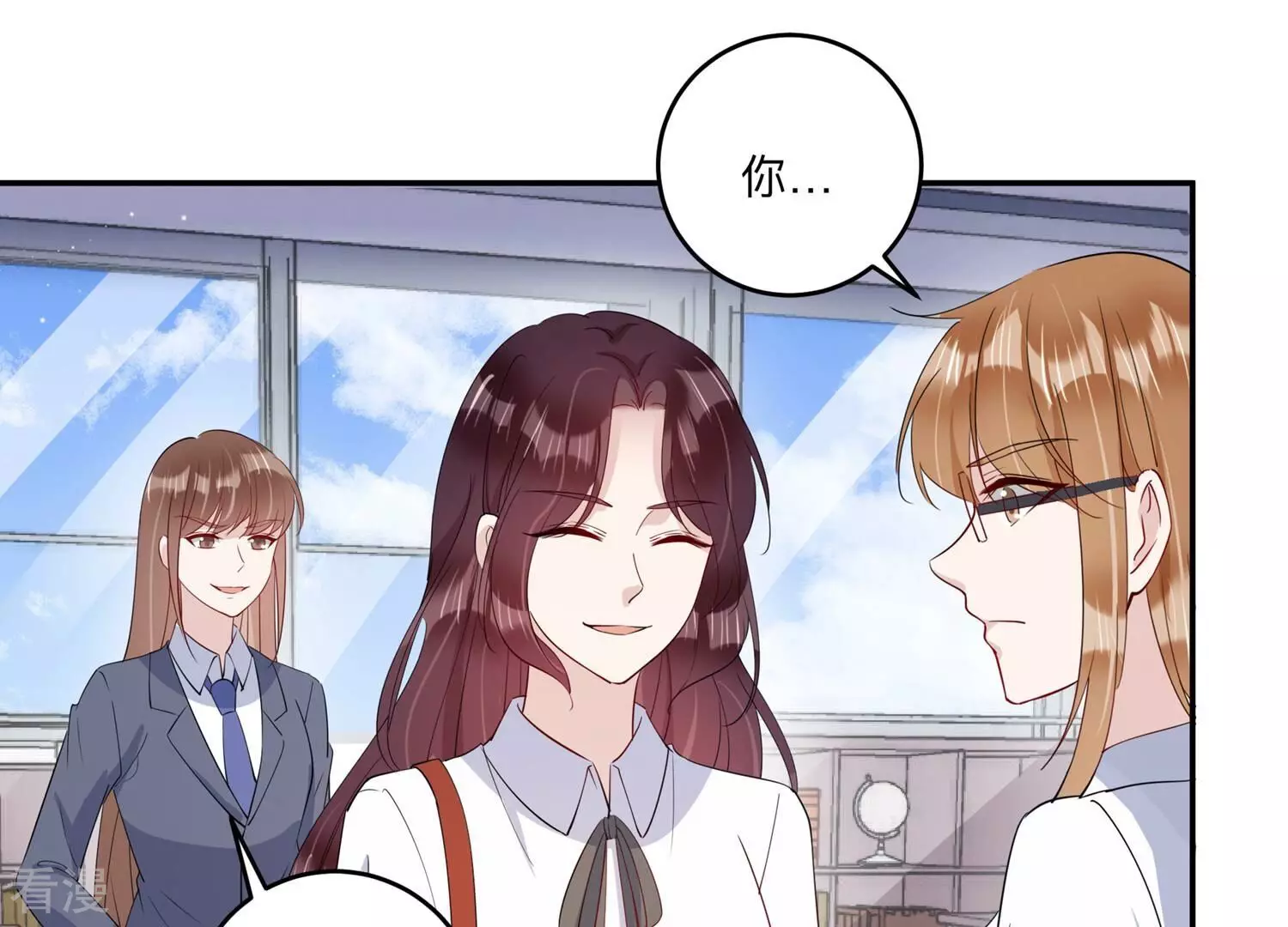 第149话 怦然心动(1/3)-第152话