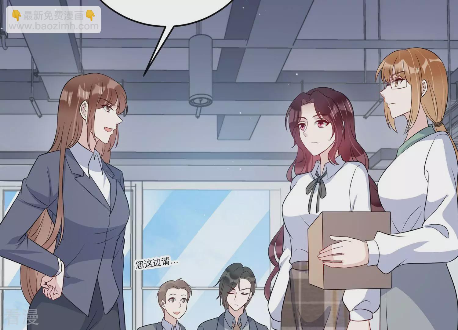 第149话 怦然心动(1/3)-第152话