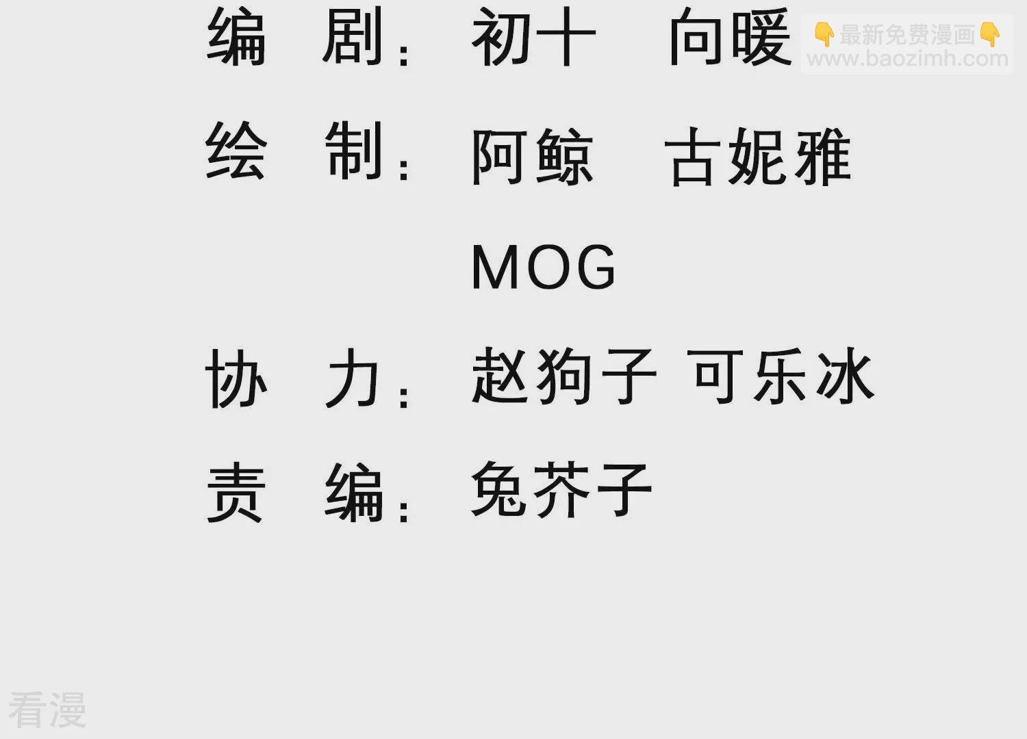 第149话 怦然心动(1/3)-第152话