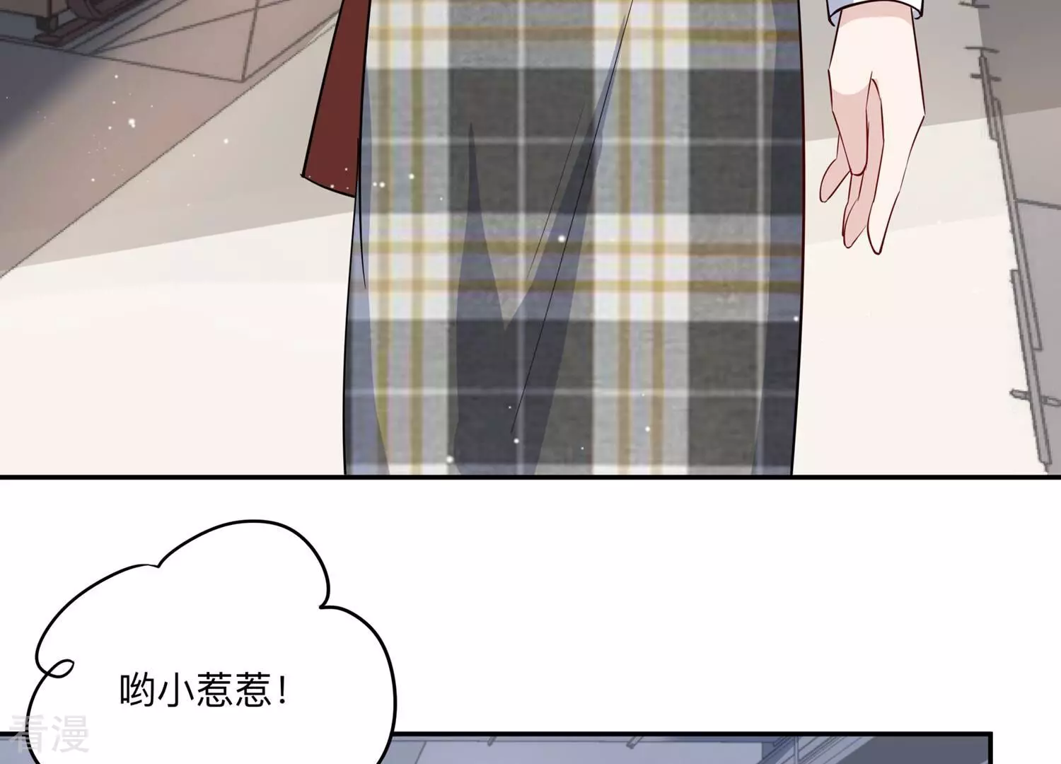 第149话 怦然心动(1/3)-第152话